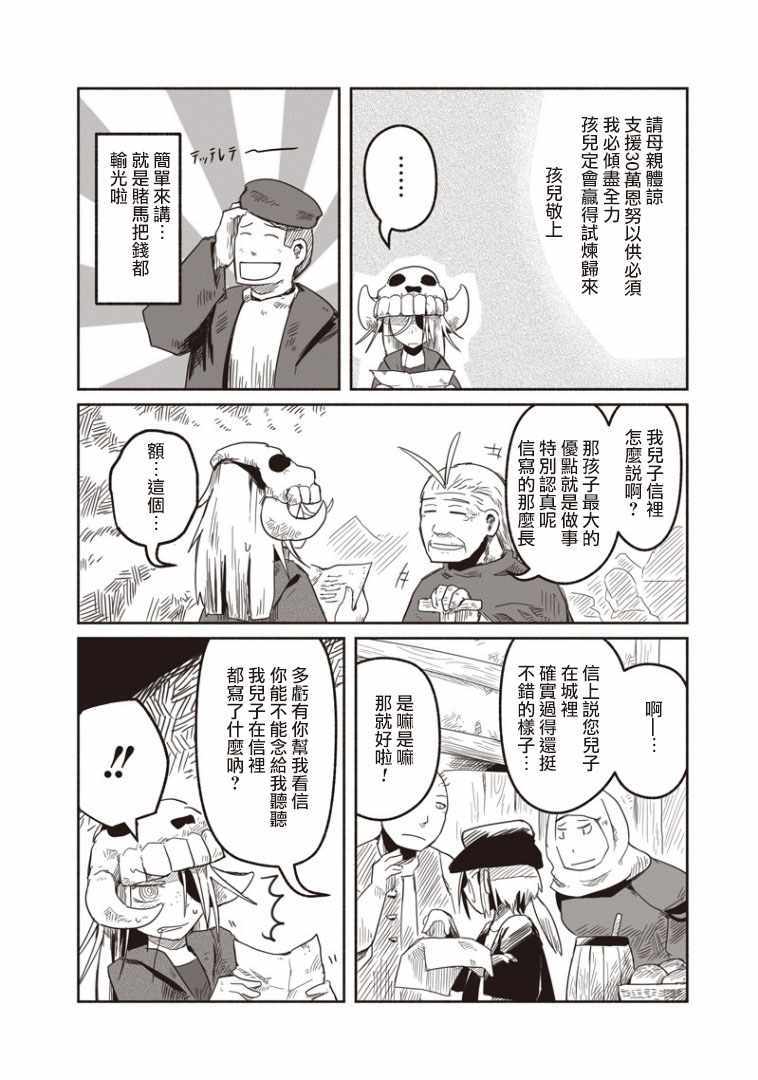 第18话17