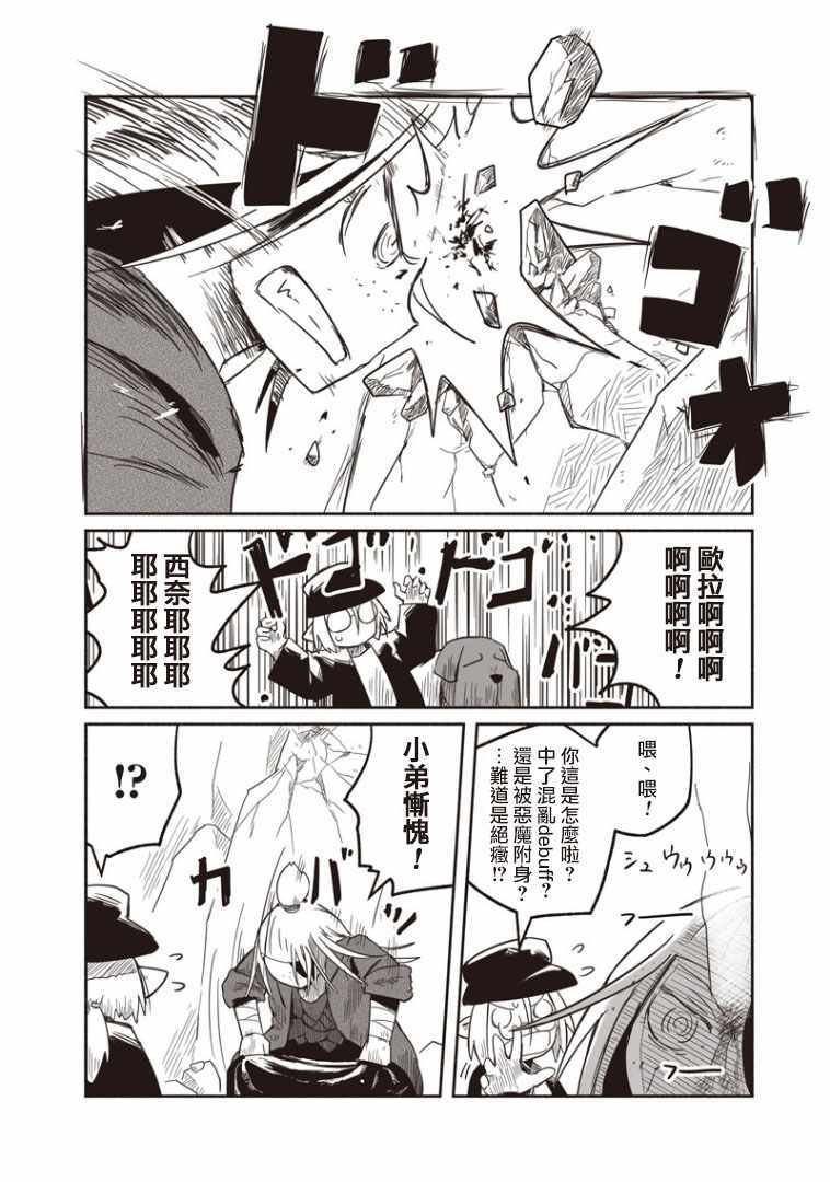 第18话25