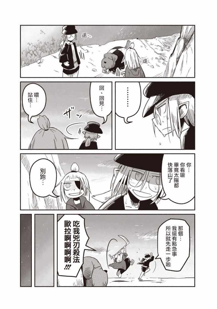 第18话28