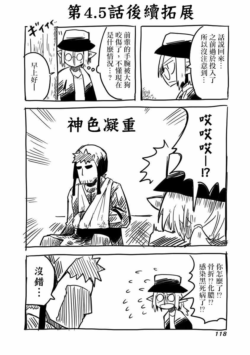 第5话0