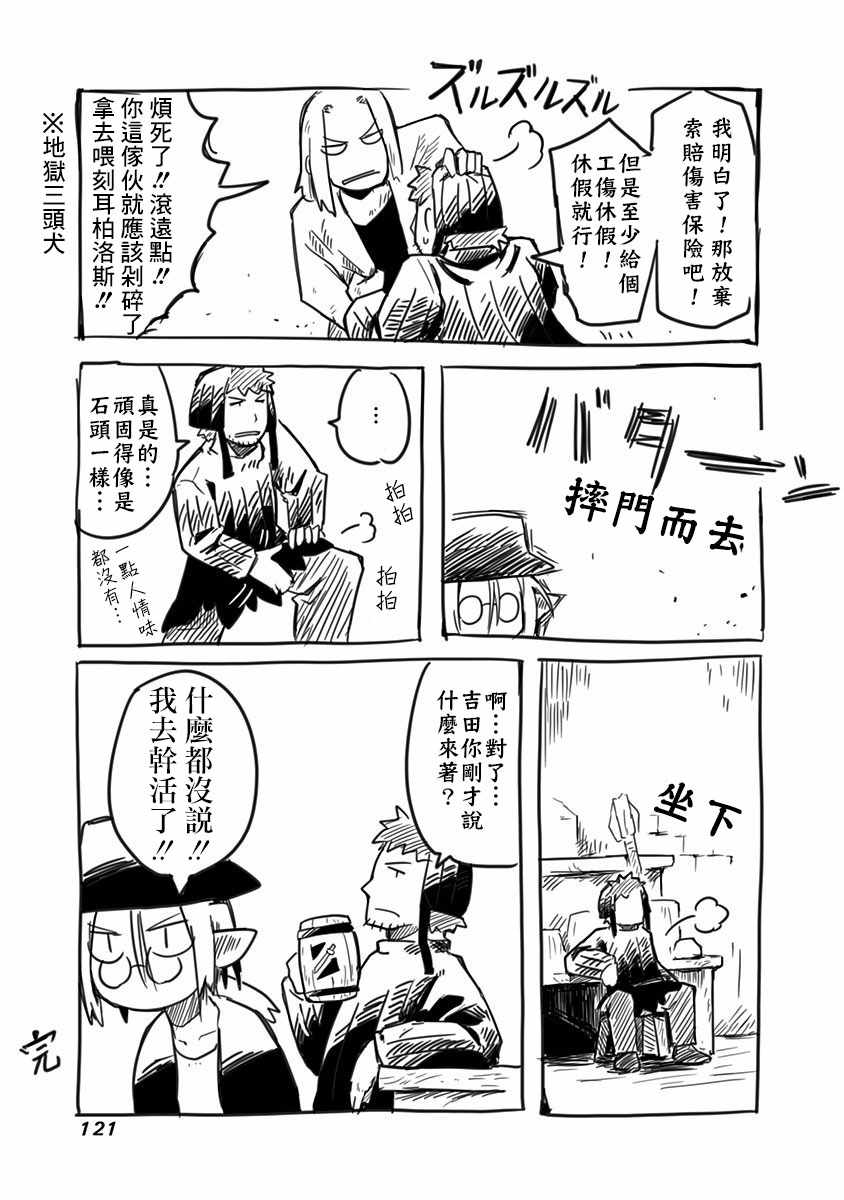 第5话3