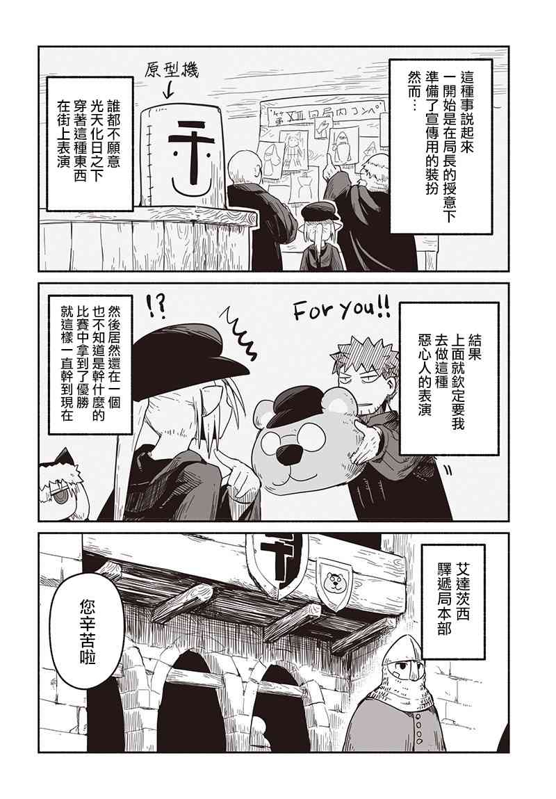 第27话1