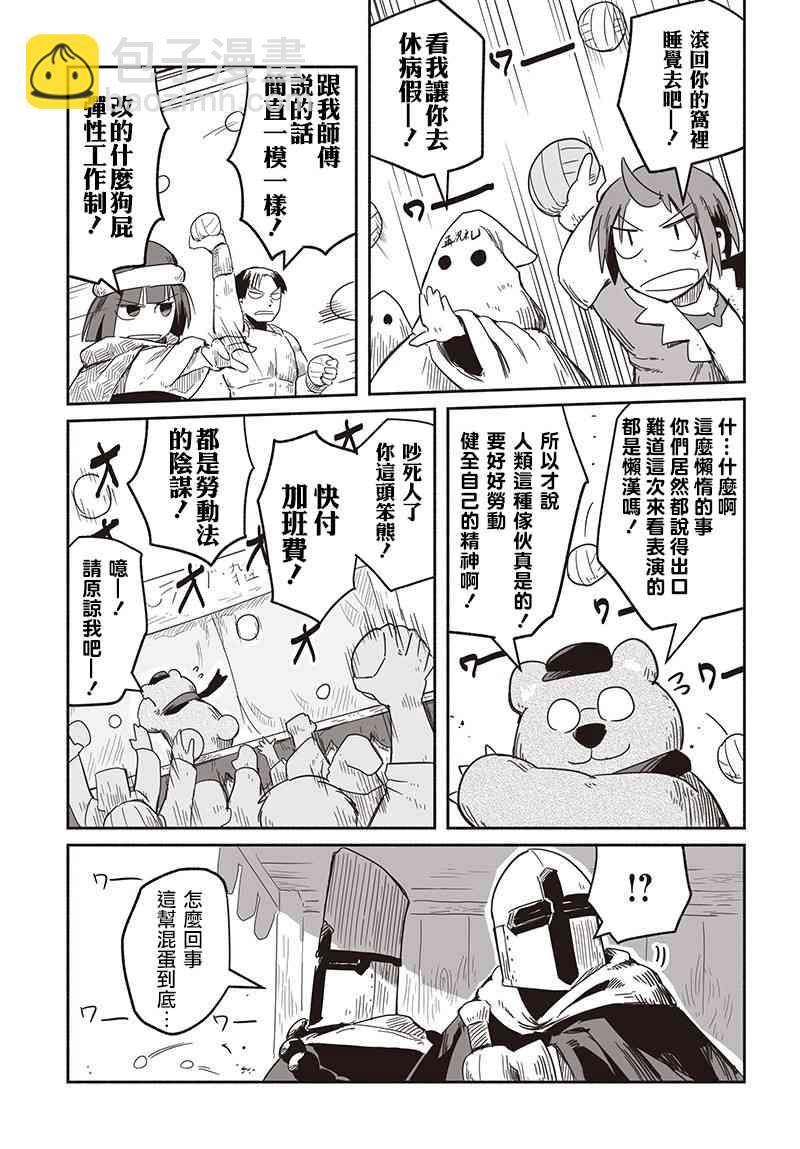 第27话16