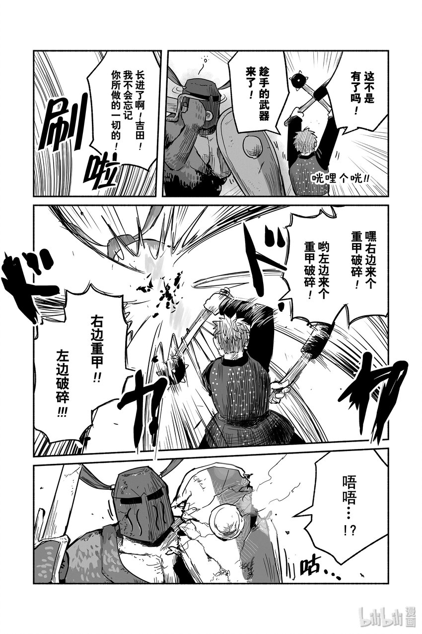 45 4514