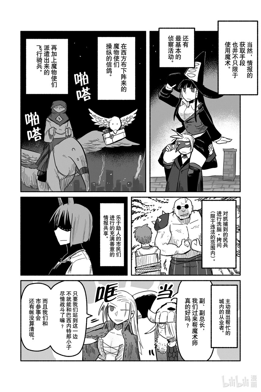 60 6013