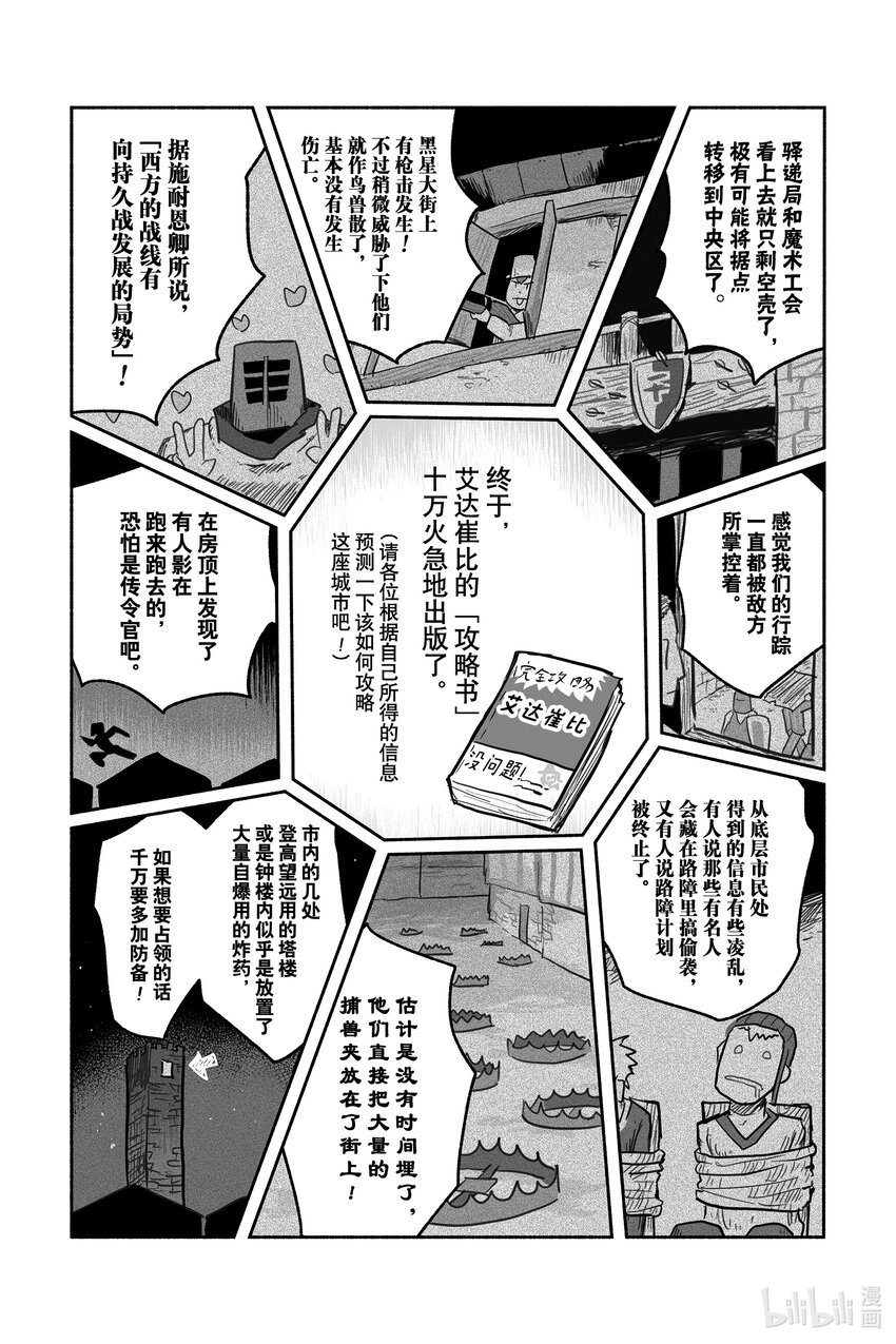 60 6014