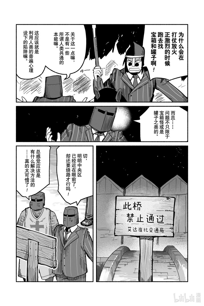 60 608