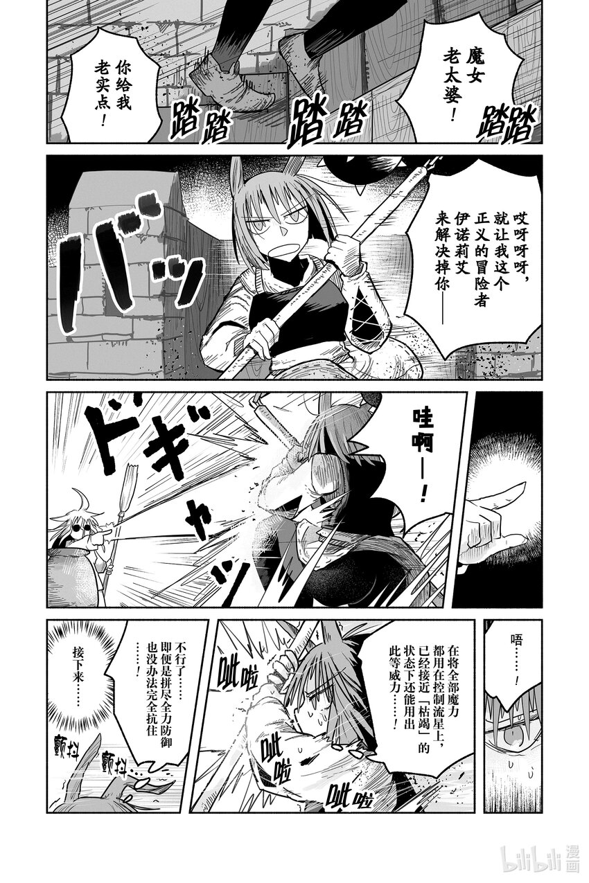70 7019