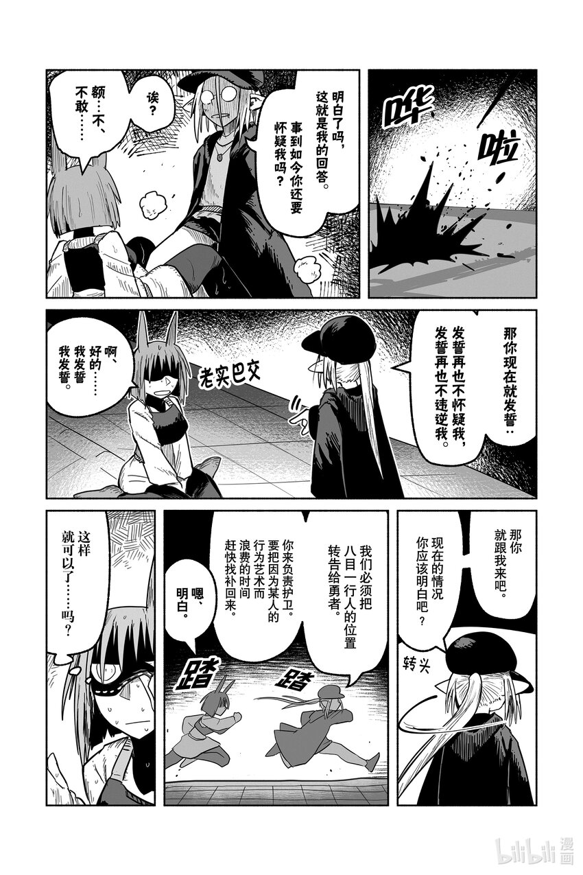 70 703