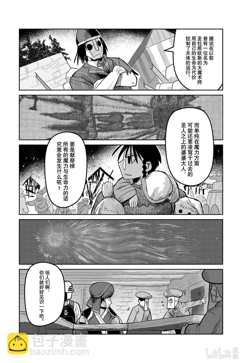 70 707