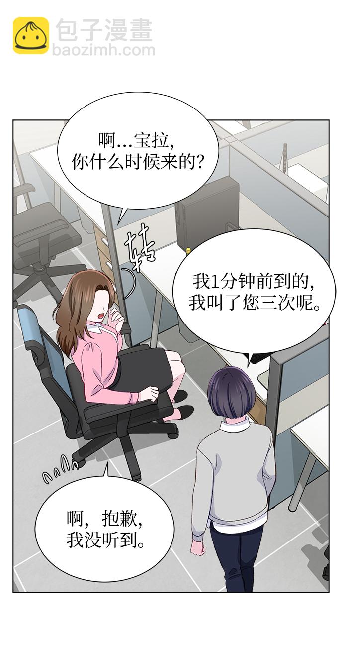 第4话12