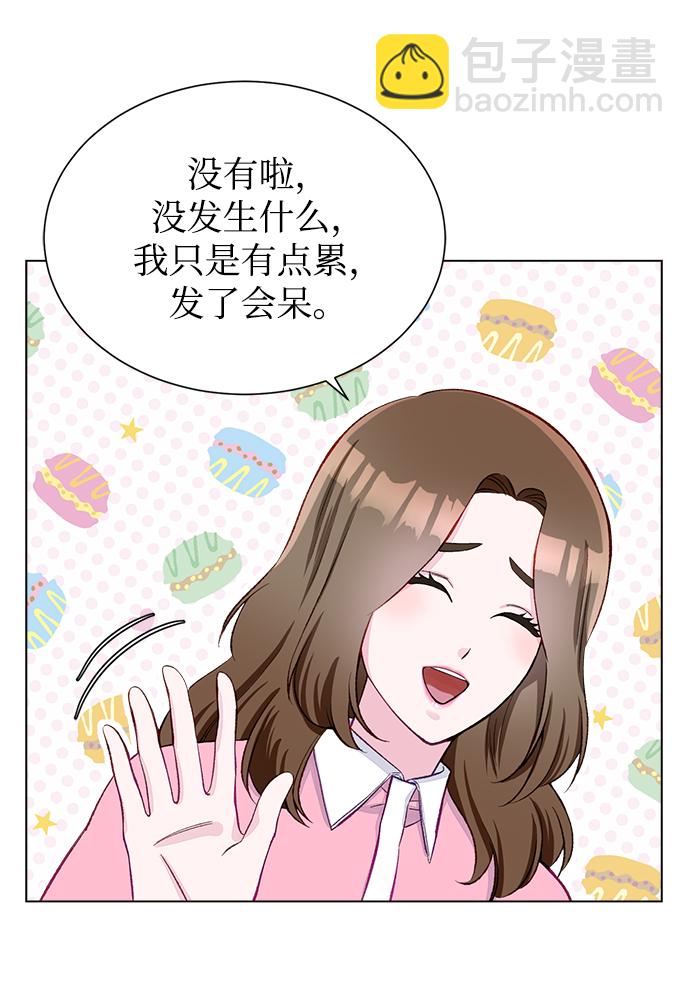 第4话14
