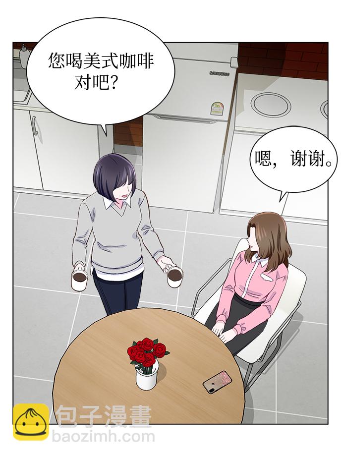 第4话17