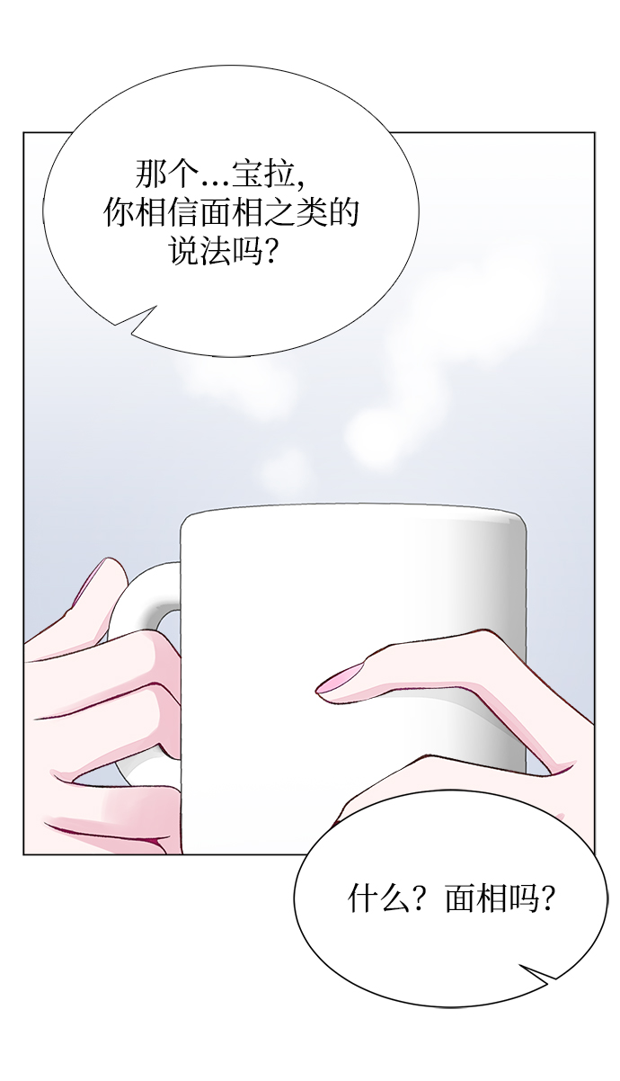 第4话20