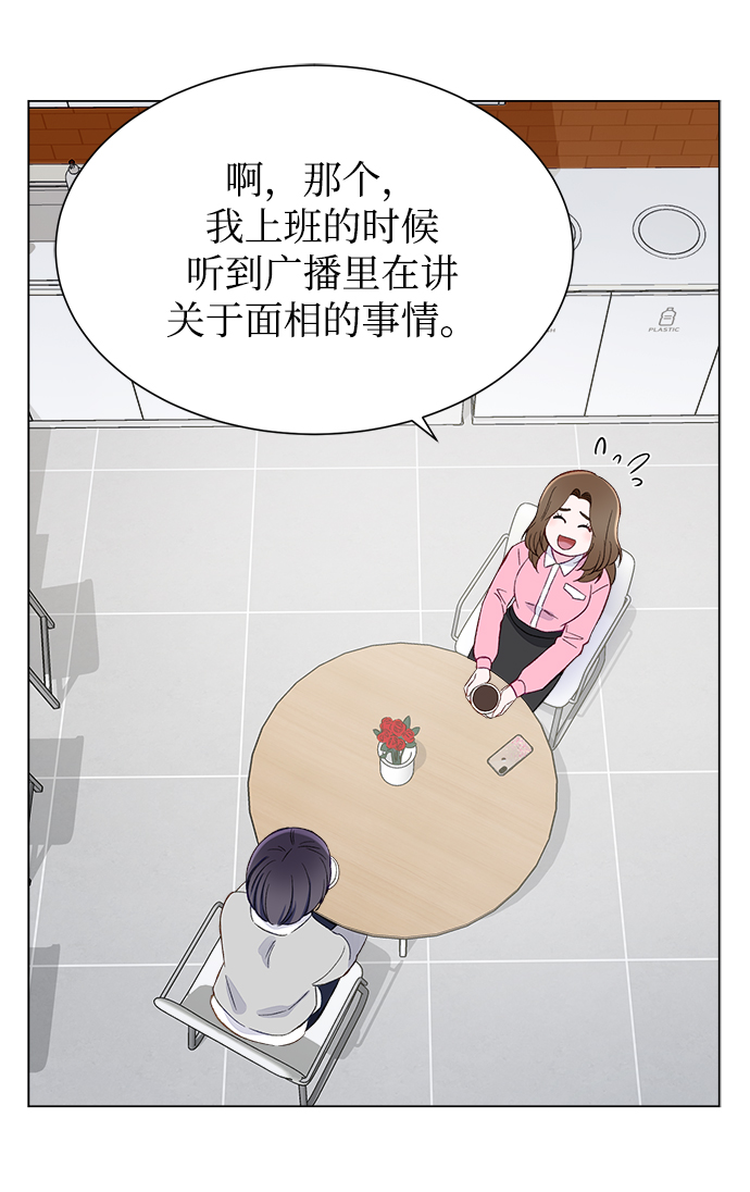 第4话23