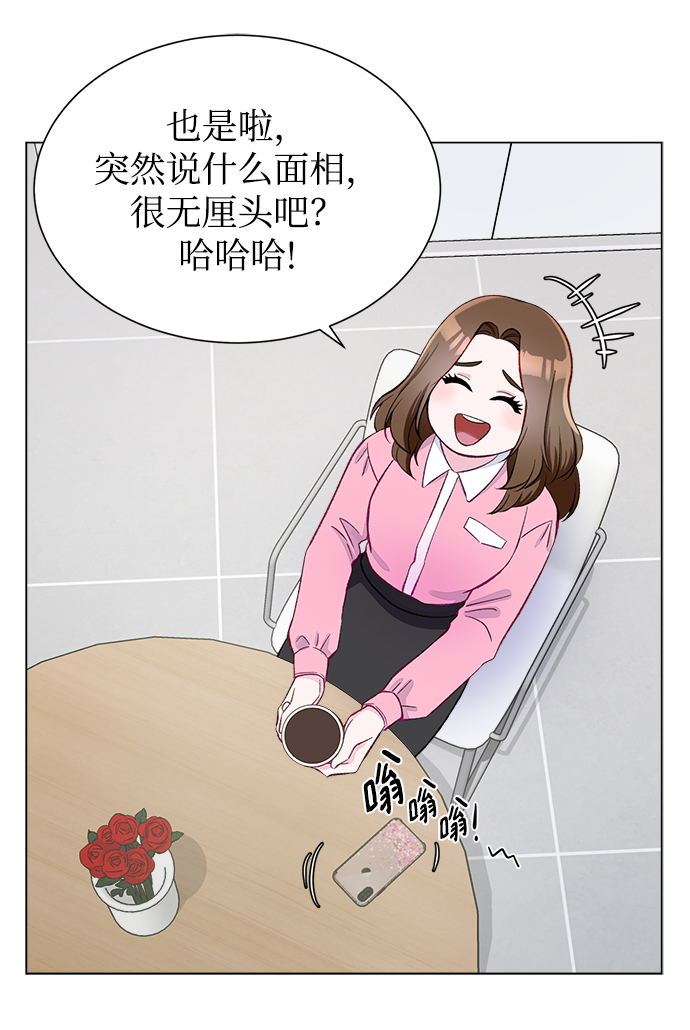第4话24