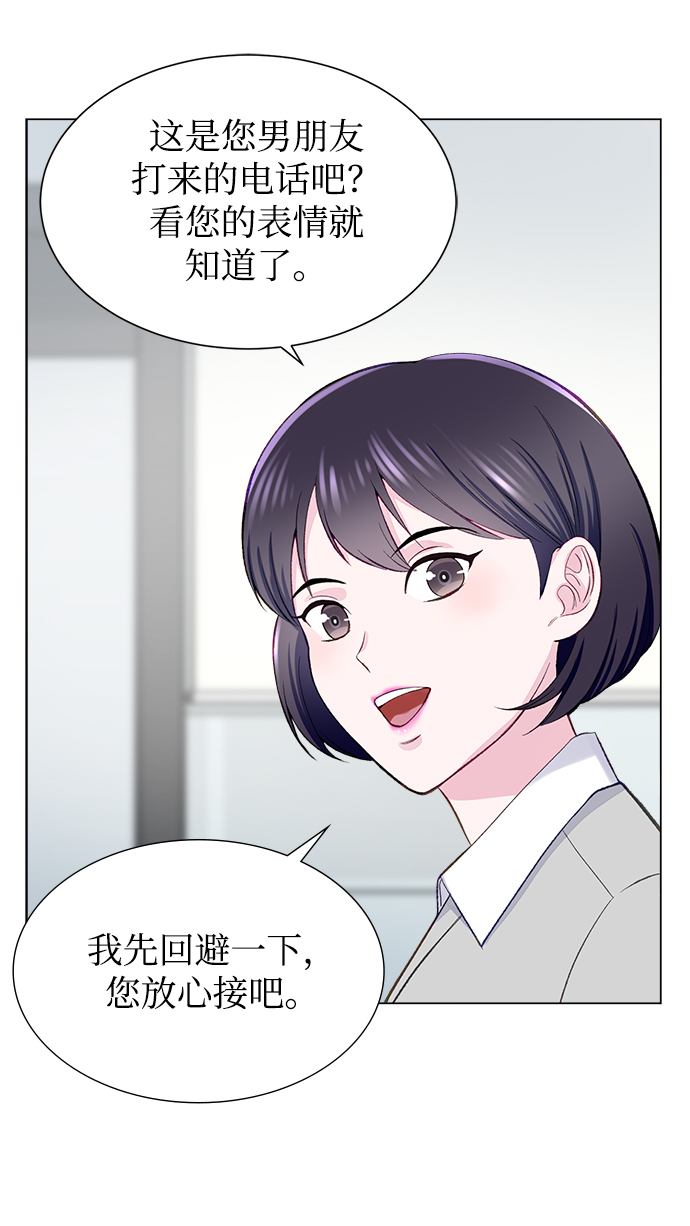 第4话27