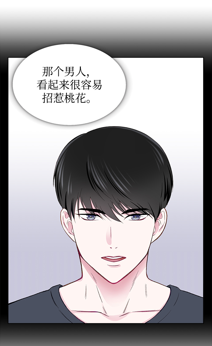 第4话3