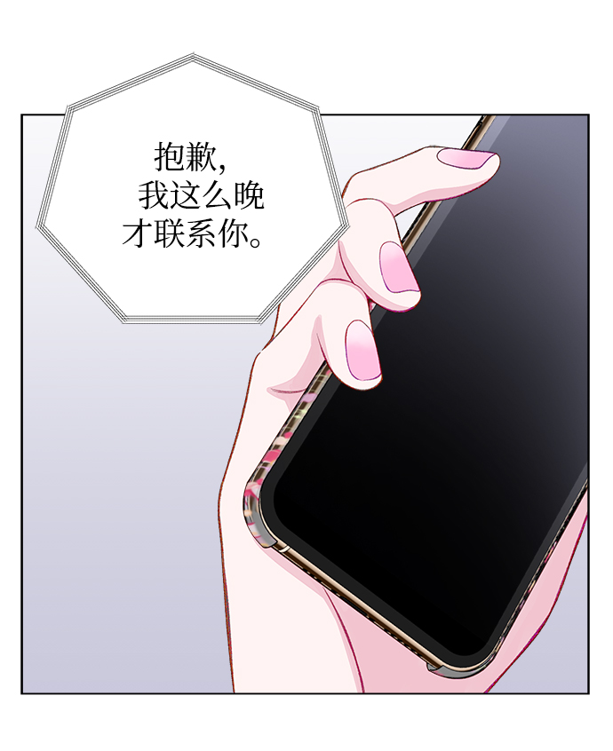 第4话32