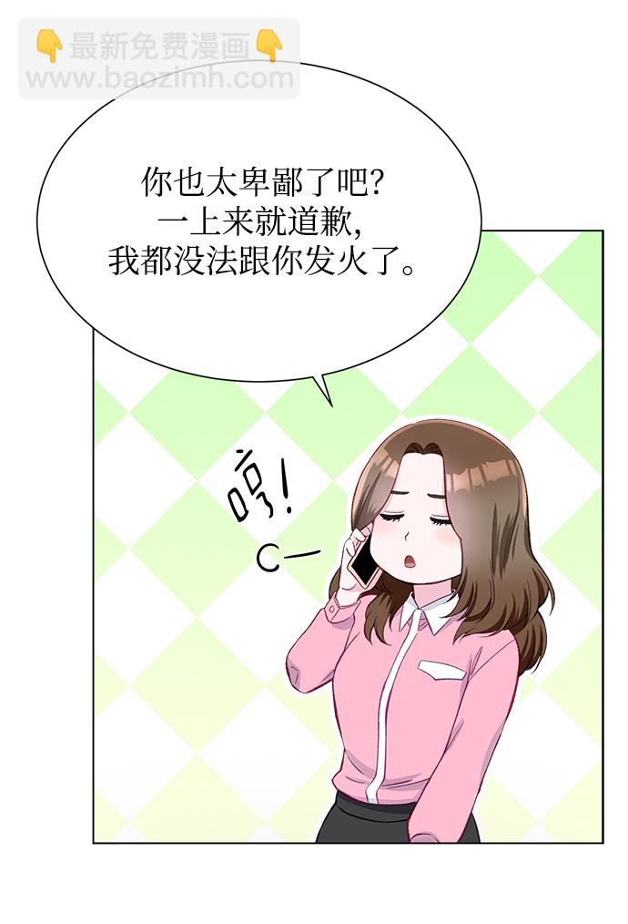 第4话33