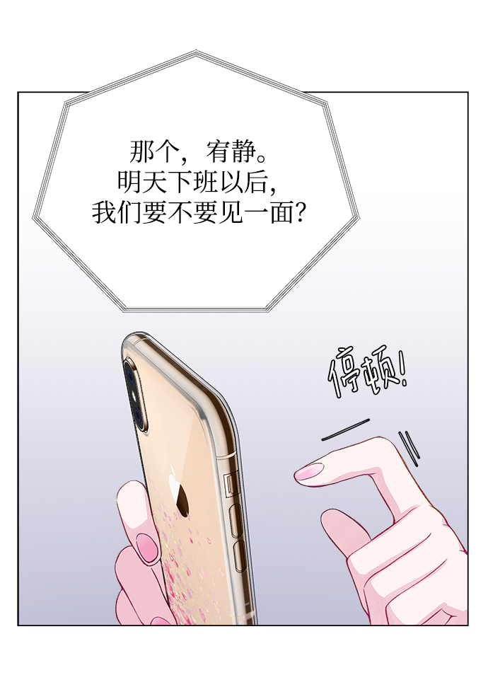 第4话39