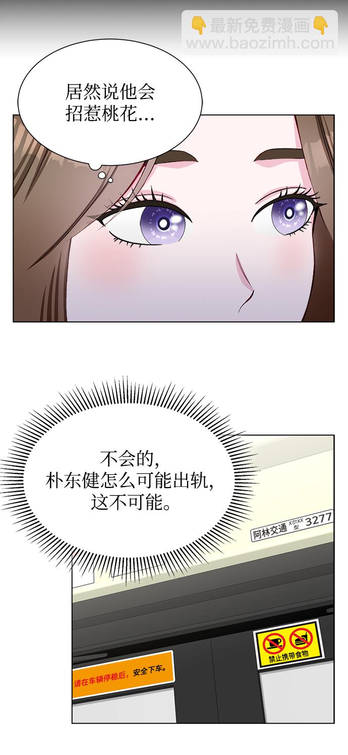 第4话4