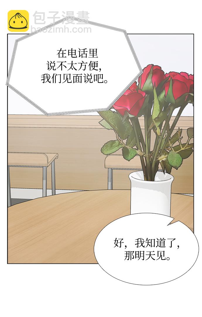 第4话41