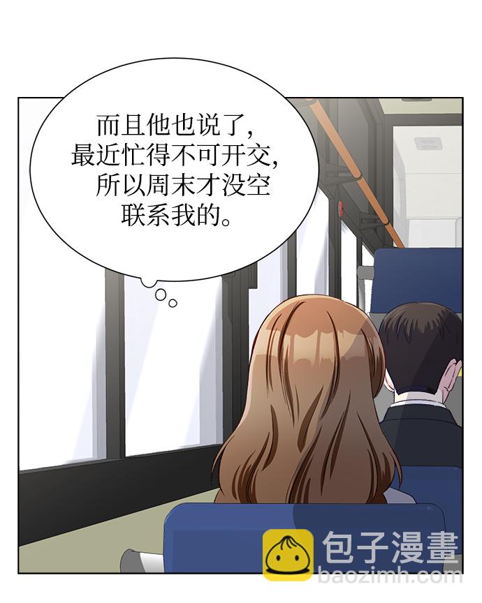 第4话5