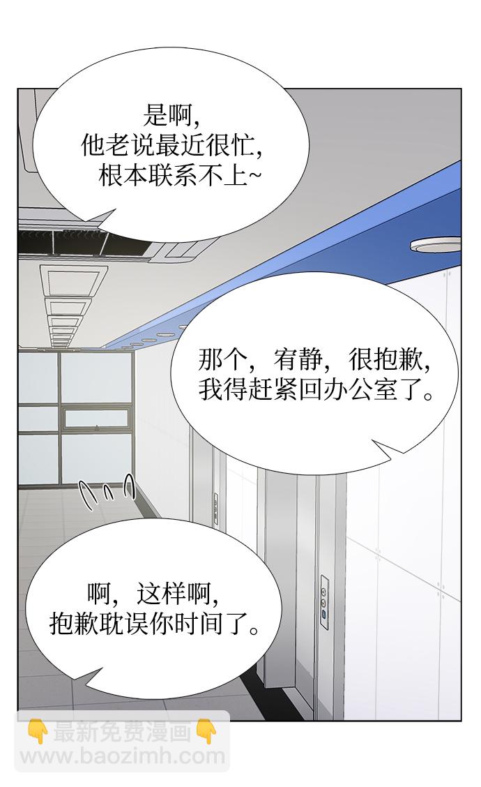 第4话60