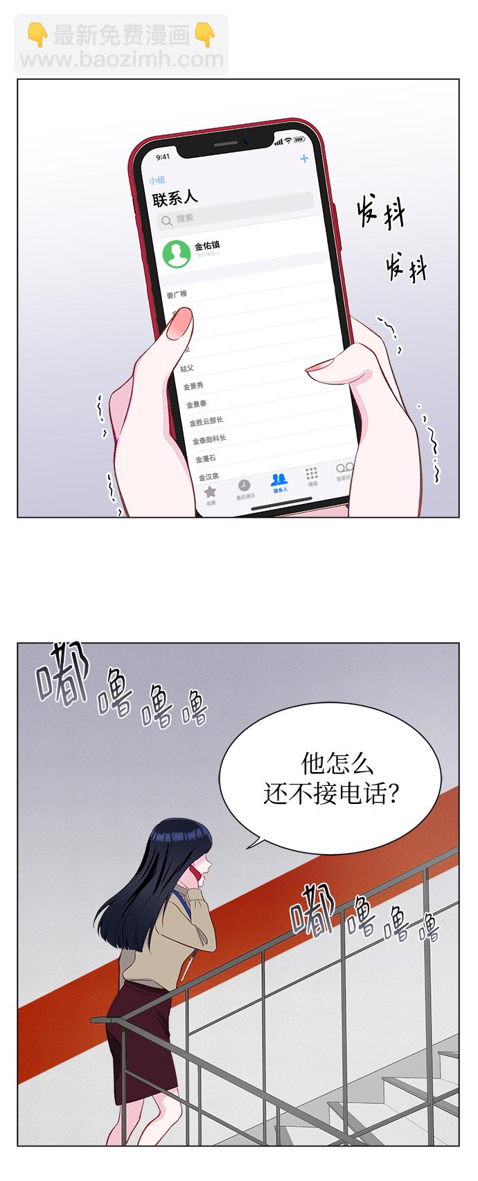 第4话64