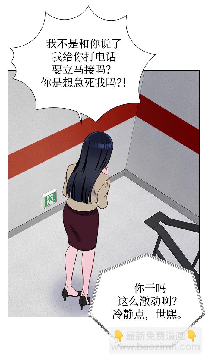 第4话67