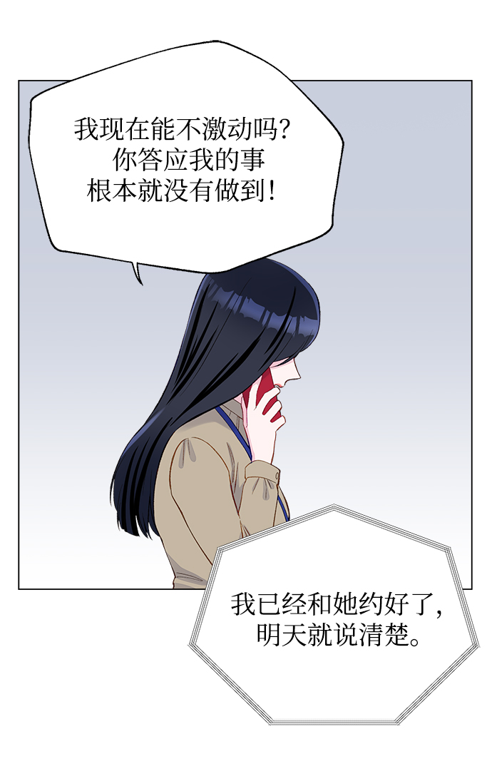 第4话68