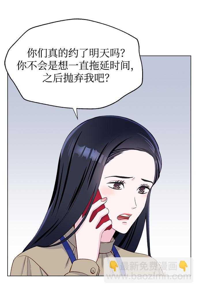 第4话69