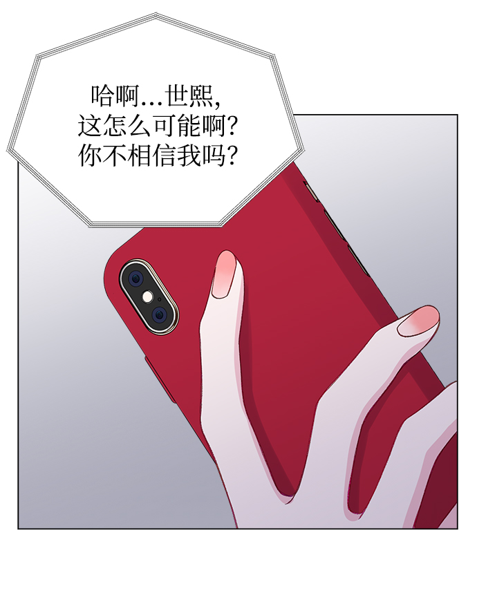 第4话70
