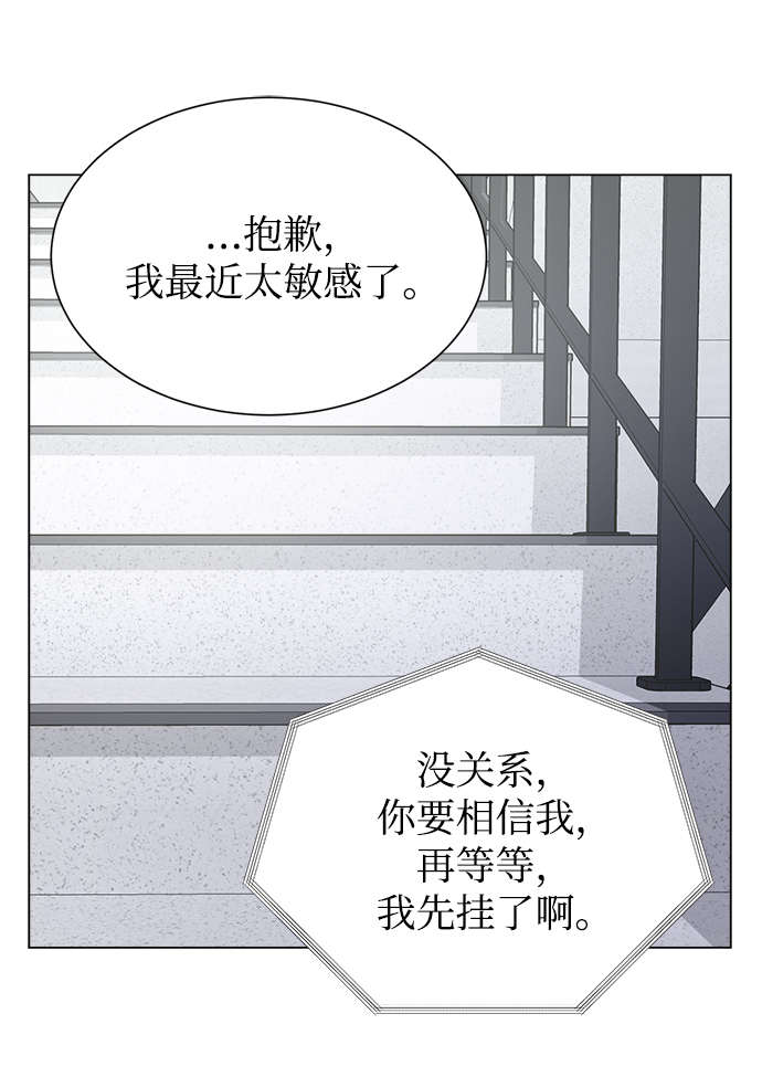第4话71