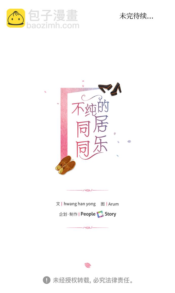 第4话76