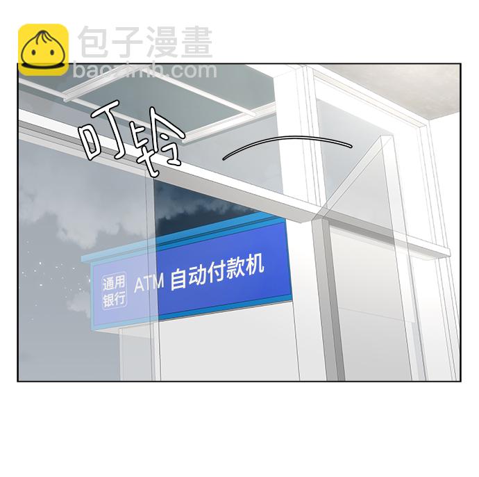 第5话10