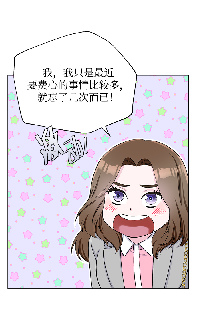 第5话28