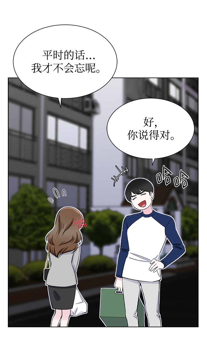 第5话29