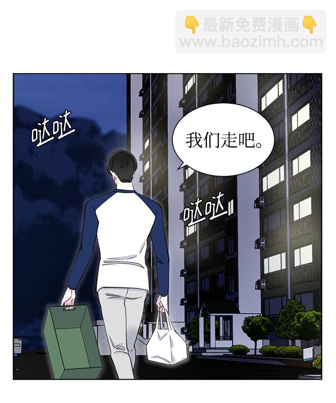 第5话33