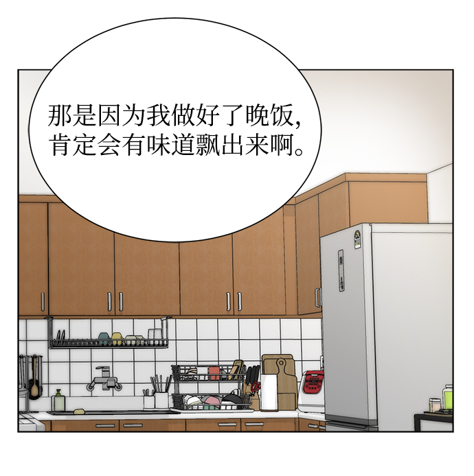 第5话41