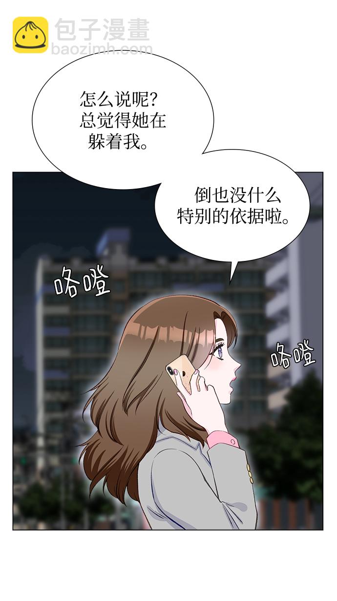 第5话5
