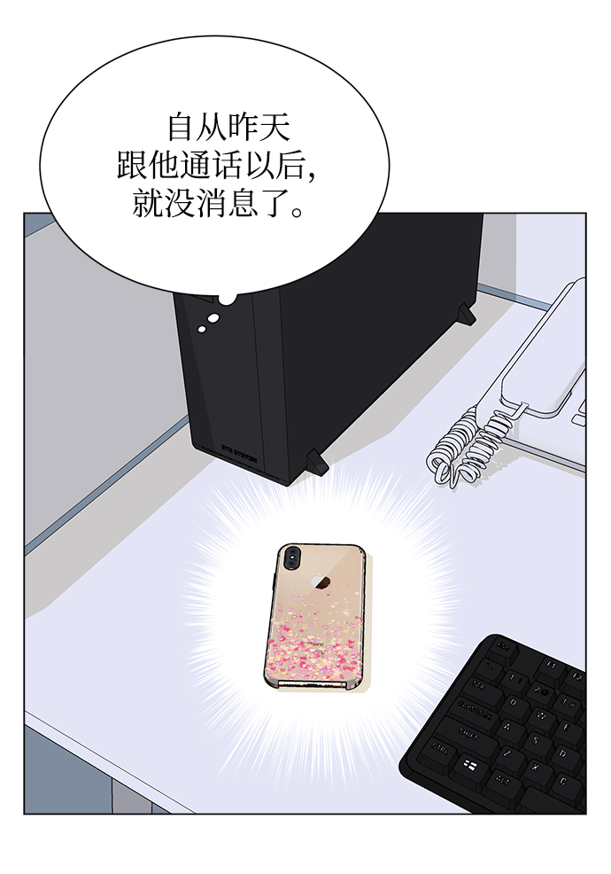第5话58