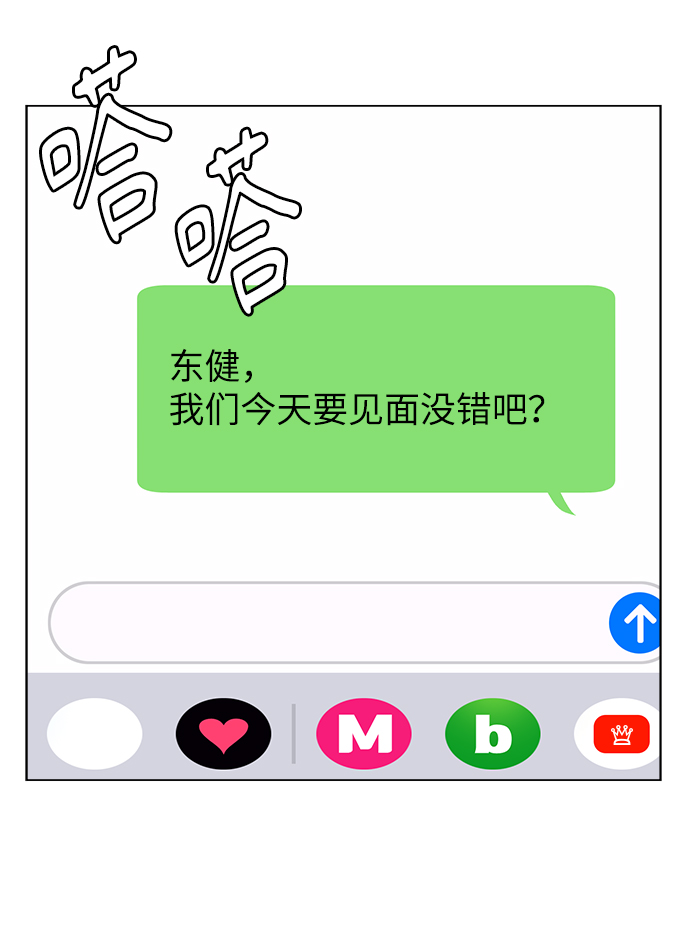 第5话61