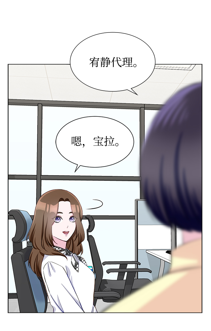 第5话65