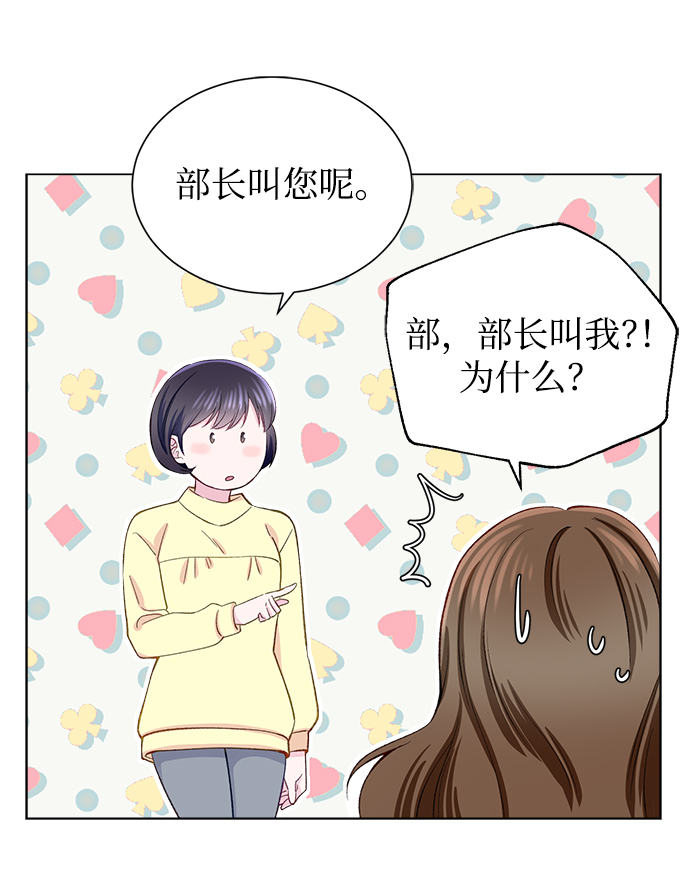 第5话66