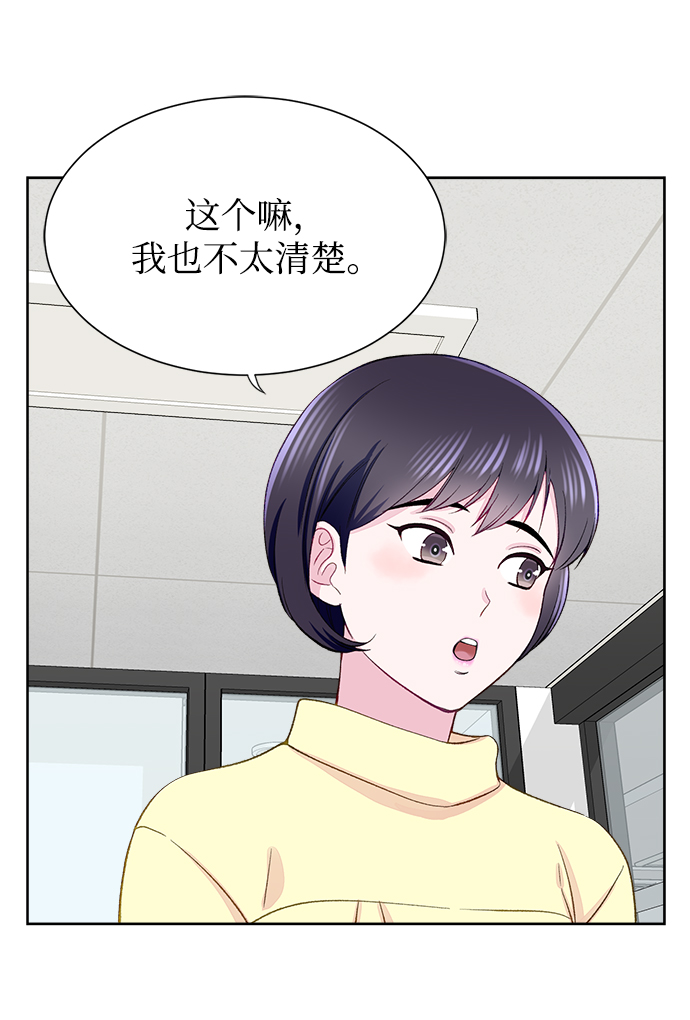 第5话67