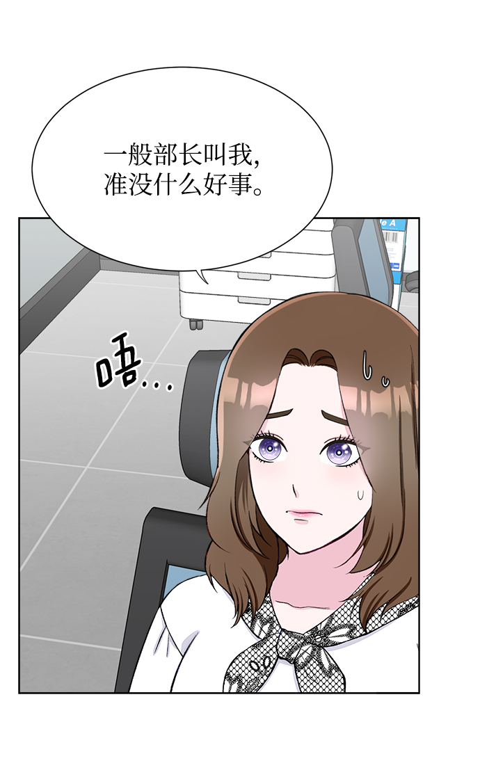 第5话68