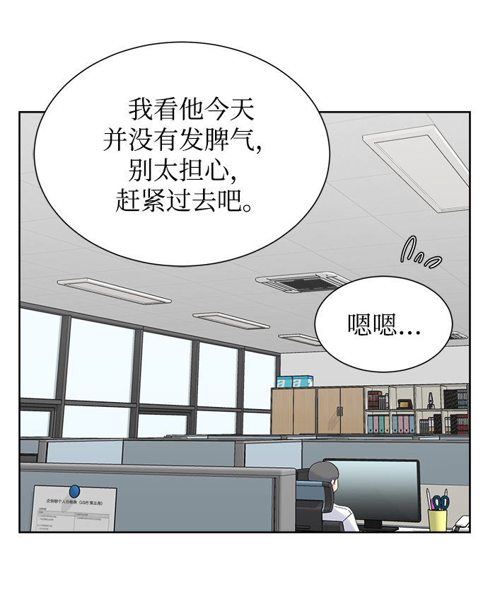 第5话69