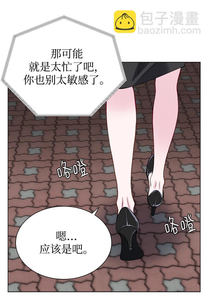 第5话7